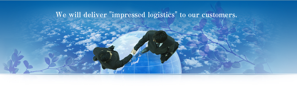 We will deliver 'impressed logistics' to our customers.