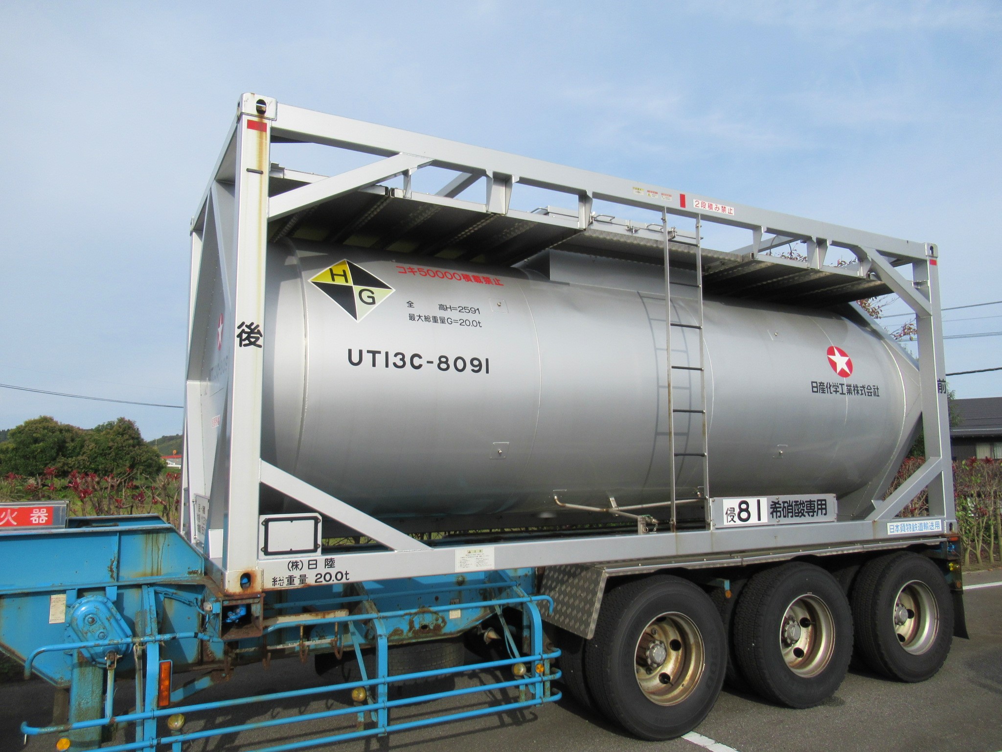 Temperature-Controlled Transport for Dangerous Goods