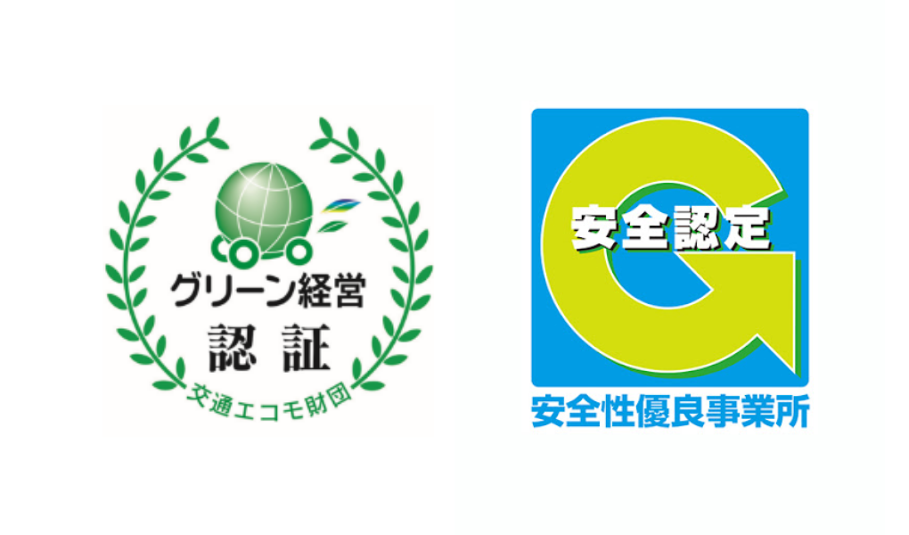 G-Mark and Green Management accreditation