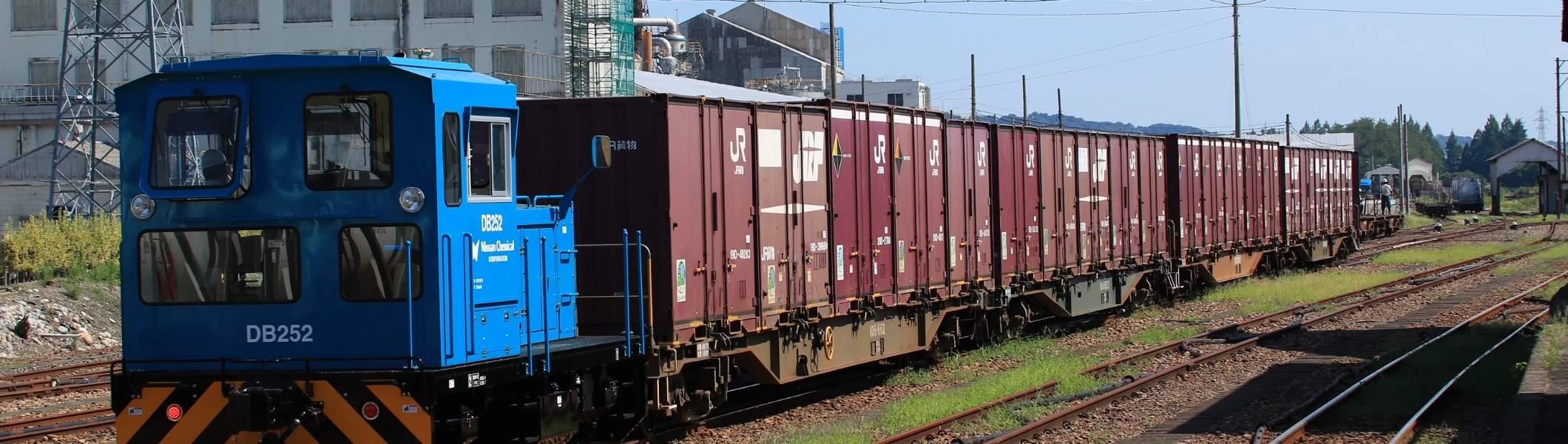 モーダルシフト